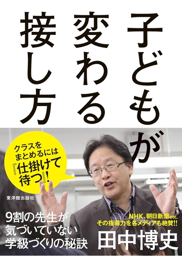 Amazon.co.jp: 子どもの「困り方」に寄り添う算数授業 (hito*yume book