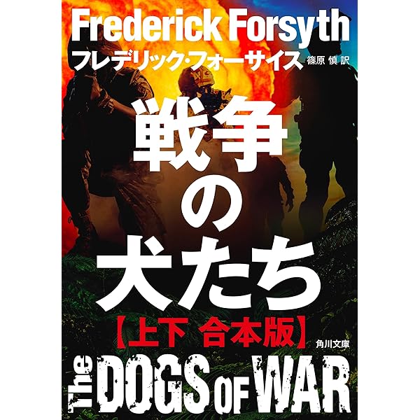 Amazon.co.jp: 天才作戦家マンシュタイン 「ドイツ国防軍最高の頭脳