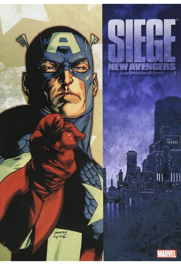 ニューアベンジャーズ:パワーロス (MARVEL) | ブライアン・マイケル