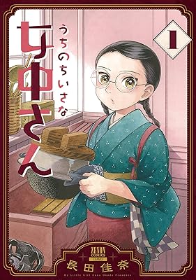 Rar Zip Raw 天より高く 第1 26巻 Dlpark