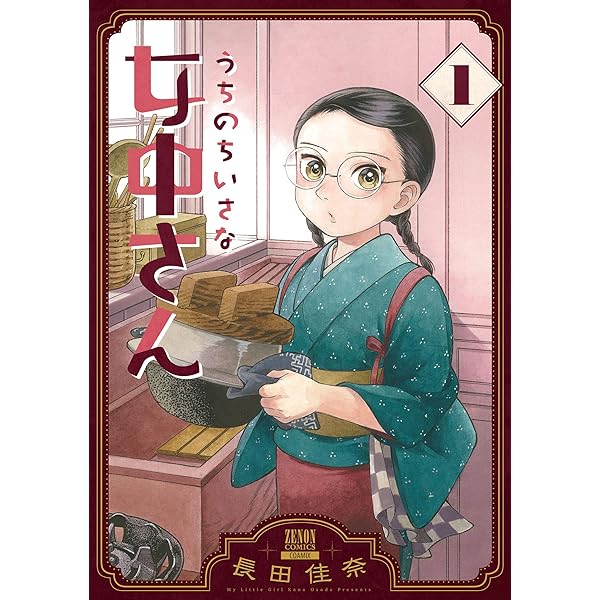 Amazon.co.jp: SF＆ファンタジー・ガイド 摩由璃の本棚 eBook : 神月