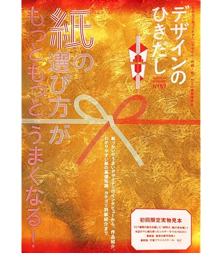 Amazon.co.jp: マルダイ ポスタースタンド 小型 A1サイズ 同人誌即売会