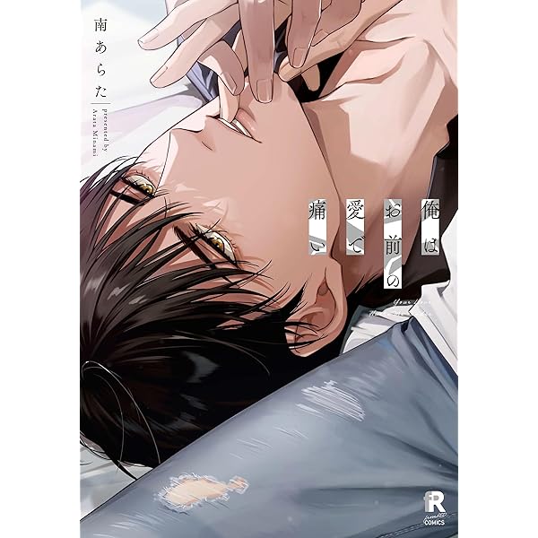 ブルー・ヘッドにくちづけ 1 (ポー・バックス) | おまる |本