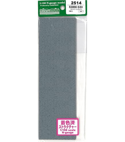 Amazon | 津川洋行 Nスケール NDP20 格子枠ブロック150 グレー 2枚入