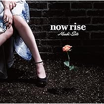 Amazon.co.jp: 【Amazon.co.jp限定】now rise - 佐藤優樹