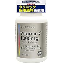 コルマータQ10V【コエンザイムQ10】60mg 60粒 c2個セット Amazon | コルマータQ10V【コエンザイムQ10】60mgと【発酵人参