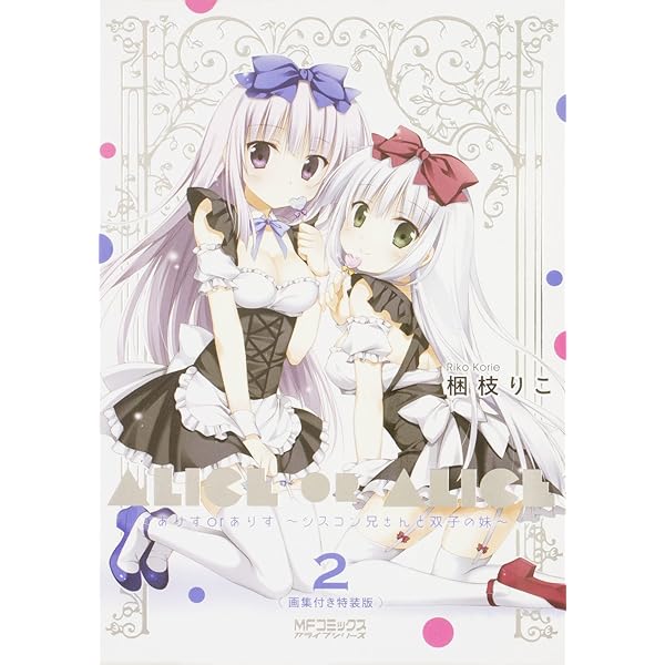 からだと心のふしぎシリ-ズ（全５巻セット）/アリス館（単行本） The Sound of Sister's Step -Side 2053 – Tokyo 7th Sisters