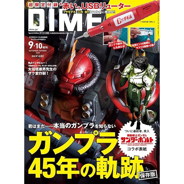 グリム初級全巻 2025年度 2025年度 グリムスクール 初級 課題図書 12冊まとめ