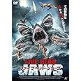 ファイブヘッド・ジョーズ [DVD]