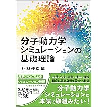 配位子場理論 錯体物性科学への応用 (KS化学専門書) | 小島 憲道, 渡邉