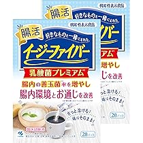 イージーファイバー公式 30パック 水溶性食物繊維