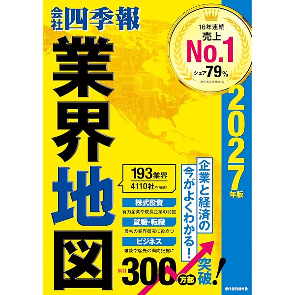 Amazon.co.jp: 横浜女学院中学校 2027年度用 3年間スーパー過去問（声