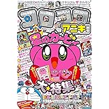 コロコロアニキ 3号 15年 08 月号 雑誌 コロコロコミック 増刊 本 通販 Amazon