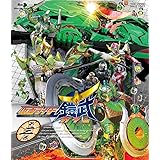仮面ライダー鎧武/ガイム 第三巻 [Blu-ray]