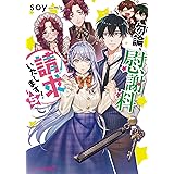 歴史に残る悪女になるぞ 2 悪役令嬢になるほど王子の溺愛は加速するようです ビーズログ文庫 大木戸 いずみ 早瀬ジュン 本 通販 Amazon