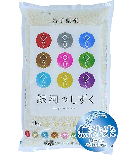 Amazon.co.jp: 精米 米 お米マイスター推奨 令和7年 岩手県産 銀河の