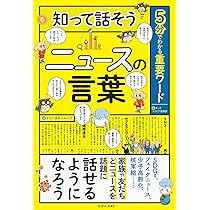 教え方大事典5冊セット 教え方大事典5冊セット