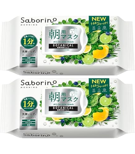 Amazon.co.jp: 【秋冬限定】サボリーノ 目ざまシート 完熟果実の高保湿