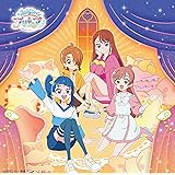 ひろがるスカイ！プリキュア 後期主題歌シングル (通常盤) (特典なし)