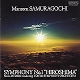 SYMPHONY No.1 "HIROSHIMA" Mamoru SAMURAGOCHI 佐村河内守 交響曲第一番