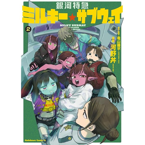 イナズマイレブン 完全版 (下巻) (コロコロコミックス) | やぶの