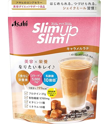 スリムアップスリム ロイヤルミルクティ味 360g