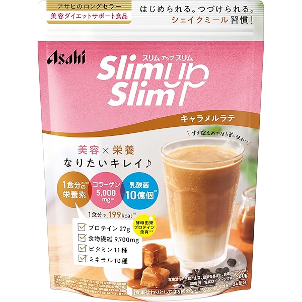 スリムアップスリム ロイヤルミルクティー味 250g　10袋　アサヒグループ スリムアップスリム ロイヤルミルクティー味 250g 10袋 アサヒ