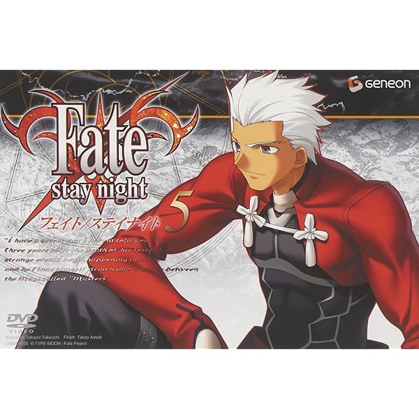 Fate/stay night DVDセット 全8巻 Amazon.co.jp: Fate/stay night フェイト ステイナイト TV版 全8