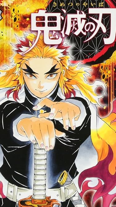 2023 春アニメ - 煉獄 杏寿郎（れんごく きょうじゅろう）