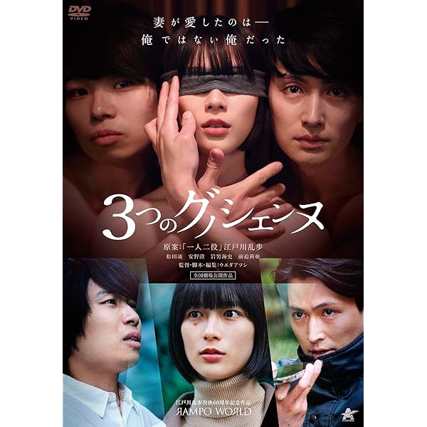 アレノ [DVD] Amazon.co.jp: アレノ [DVD] : 山田真歩, 渋川清彦, 川口 覚, 内田淳子
