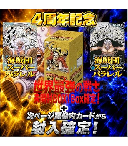 Amazon.co.jp: VJMP-JP274 契約を結びし竜の戦士 ウルトラレア UR V