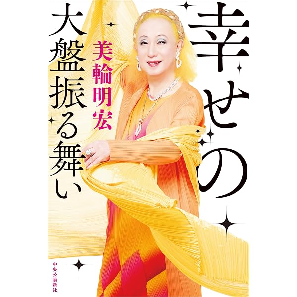シルバー・バーチの霊訓 1 新装版 | アン ドゥーリー, 近藤 千雄 |本