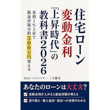 Amazon.co.jp 最新リリース: 金融・ファイナンス の新着ランキングです。