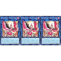遊戯王OCG プレイマット　トロイメアフェニックス Amazon.co.jp: 遊戯王 MAMA-EN071 トロイメア・フェニックス