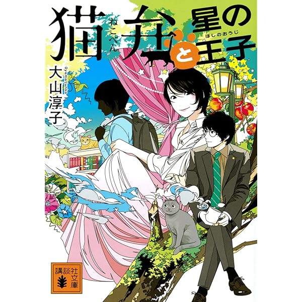 TBS ドラマ　猫弁　DVD セル版　吉岡秀隆　杏　貴重　レア　美品 Amazon.co.jp: 猫弁~死体の身代金~ [DVD] : 吉岡秀隆, 大山淳子