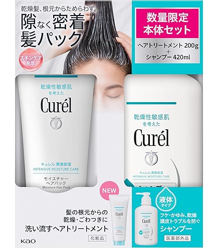 Amazon.co.jp: キュレル モイスチャーヘアクリーム 70G 限定セット
