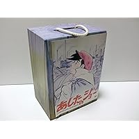 あしたのジョー あしたのジョー2 COMPLETE DVD-BOX全巻セット Amazon.co.jp: あしたのジョー2 コンプリート DVD-BOX (全47話