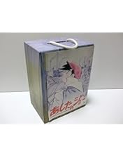 あしたのジョー BD-BOX 1〈4枚組〉Blu-ray あしたのジョー BD-BOX 1〈4枚組〉Blu-ray あしたのジョー BD-BOX