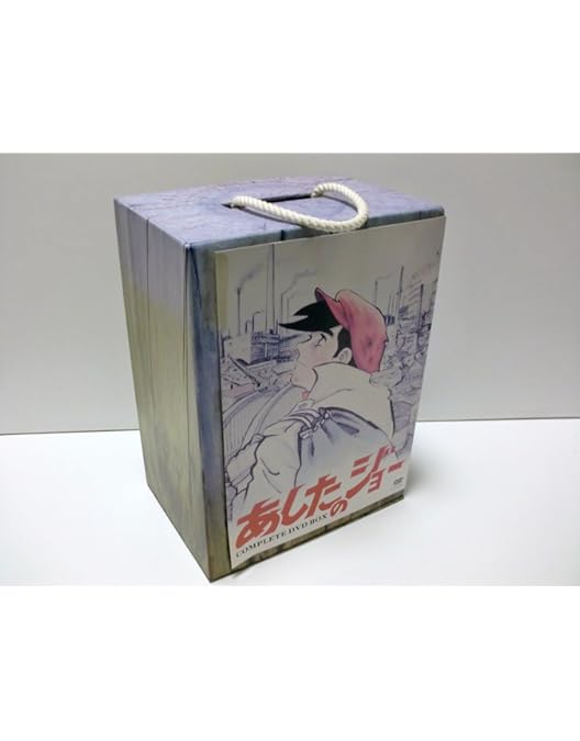 Amazon.co.jp: あしたのジョーTVシリーズコンプリートボックス