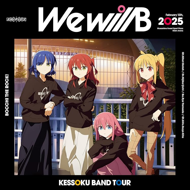 Amazon | 結束バンド(通常盤) | 結束バンド | アニメ | ミュージック