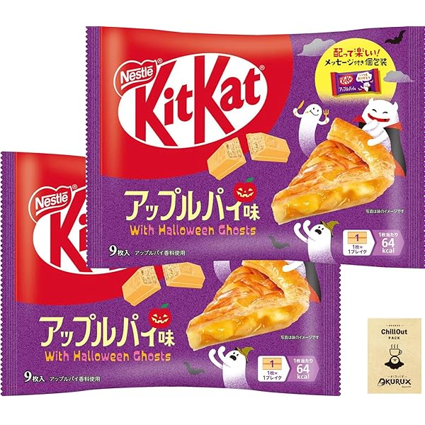 アップルパイ 6w 2点セット まとめて購入【同梱発送用アップルパイセット】 | 津軽ゆめ
