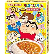 鬼レア　超美　8cm CD すくすくぽん　ハラペコ グー〜カレーの巻〜 日本の情景シリーズ PAPER THEATER / PT-WL27 BONSAI - 桜