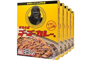 ゴーゴーカレー レトルトカレー 中辛(155g) 5箱10食 まとめ買い セット 詰め合わせ カレー レトルト 防災 長期 大容量 非常食