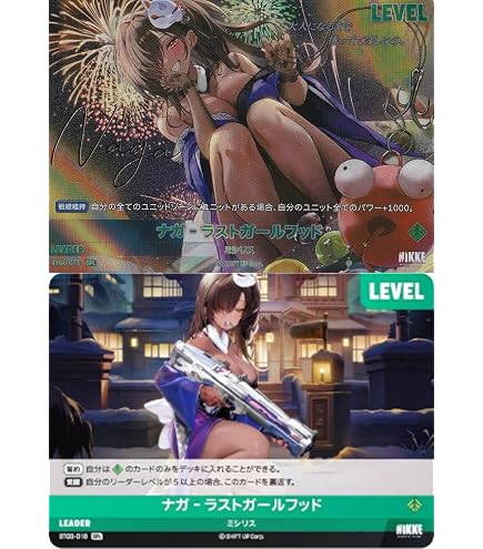 Amazon.co.jp: 【箔押しサインパラレル】ニケ ニベルアリーナ BT02-028