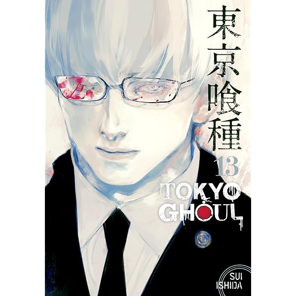 Amazon | Tokyo Ghoul, Vol. 9 (English Edition) [Kindle edition] by