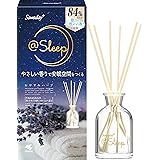 【やさしい香りで安眠空間をつくる 】Sawaday+ @Sleep(サワデーアットスリープ)おやすみハーブの香り 本体 70m [ 小林製薬] 芳香剤 部屋用 寝室用 ルームフレグランス フレグランスディフューザー リードディフューザー 眠りを考えた