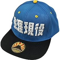 kenken 魔　キャップ　本人サイン入り　未使用 kenken 魔 キャップ 本人サイン入り 未使用 - メルカリ