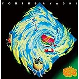 ゴールデン・ピクニックス (完全生産限定盤) [Analog]