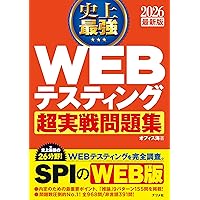 【中古】 エントリーシート 就職試験 〔２００３年度版〕/一ツ橋書店/中村一樹 転職SPI3 | 中村一樹 |本 | 通販 | Amazon