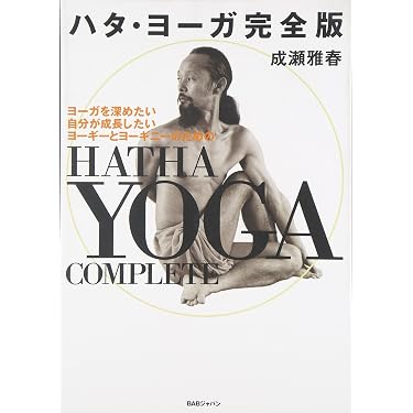 Amazon.co.jp 人気ギフトランキング: ヨガ・ピラティス で、ギフトの